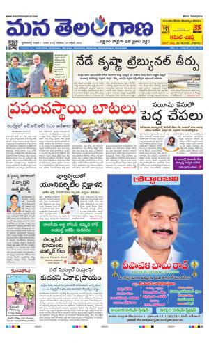 HYDERABAD cover image