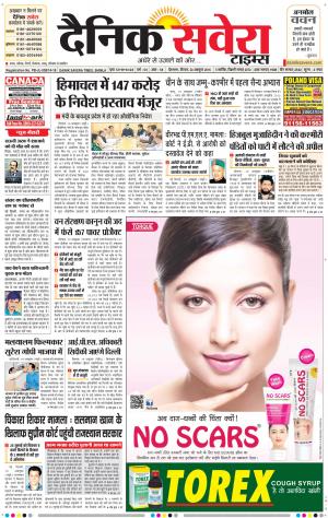 Himachal Main cover image
