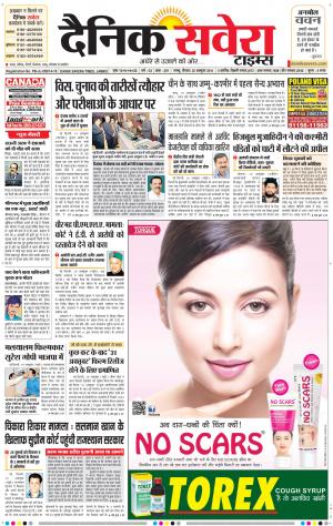 Jammu Main cover image