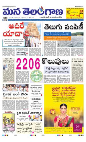 HYDERABAD cover image