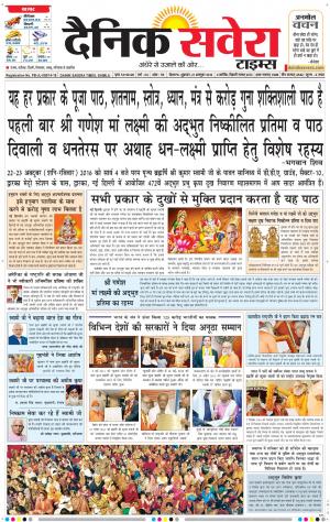 Himachal Main cover image