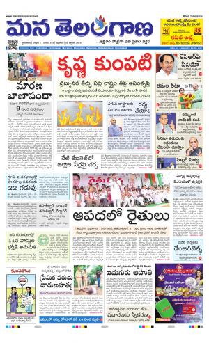 HYDERABAD cover image