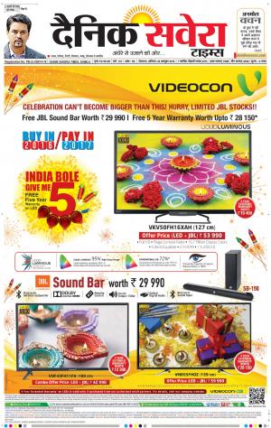 Himachal Main cover image