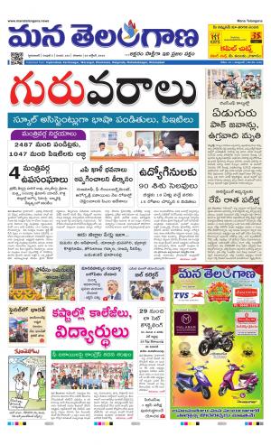 HYDERABAD cover image