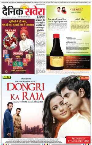 Himachal Main cover image