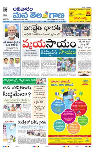 HYDERABAD cover image