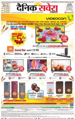 Chandigarh Main cover image