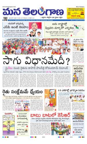 HYDERABAD cover image