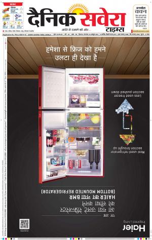 Himachal Main cover image