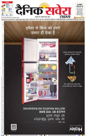 Jammu Main cover image