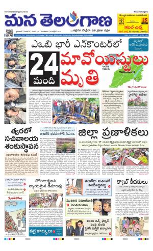 HYDERABAD cover image