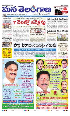 HYDERABAD cover image
