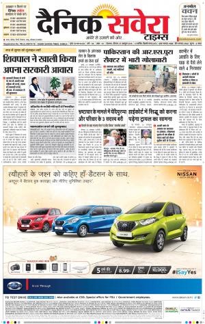 Himachal Main cover image