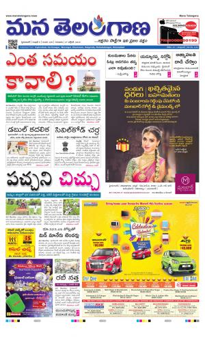 HYDERABAD cover image