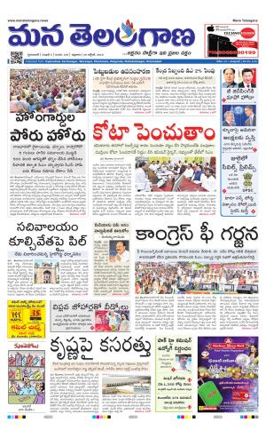 HYDERABAD cover image