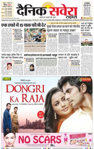 Himachal Main cover image