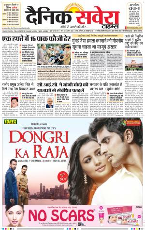 Jammu Main cover image
