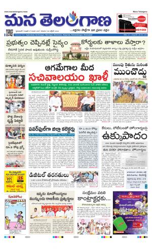HYDERABAD cover image
