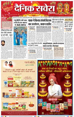 Jammu Main cover image