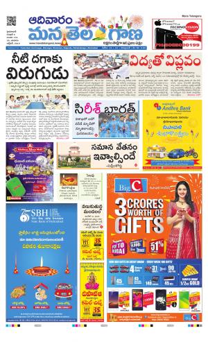 HYDERABAD cover image