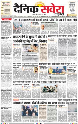 Jammu Main cover image