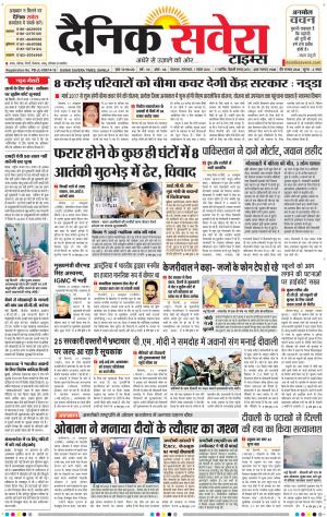 Himachal Main cover image