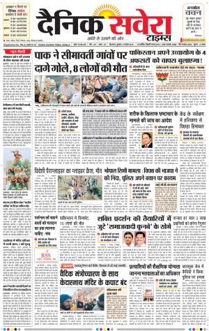 Himachal Main cover image