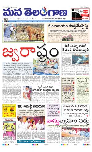 HYDERABAD cover image