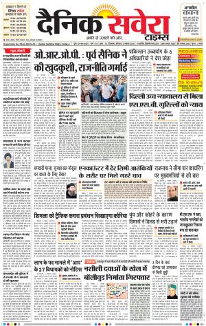 Himachal Main cover image