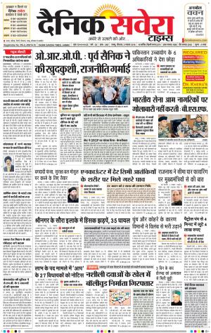 Jammu Main cover image