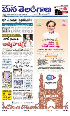 HYDERABAD cover image