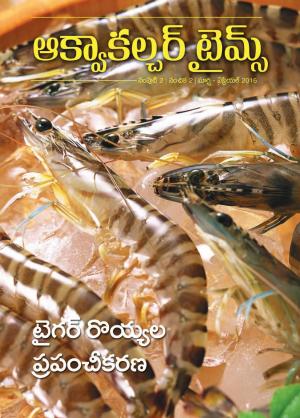 Aquaculture Times (Telugu Version) - Globalization Of Giant Tiger Prawn
