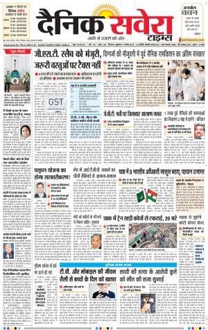 Himachal Main cover image