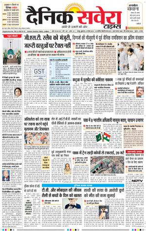 Jammu Main cover image