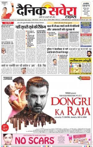 Himachal Main cover image