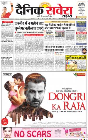 Jammu Main cover image