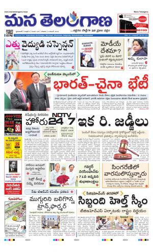 HYDERABAD cover image