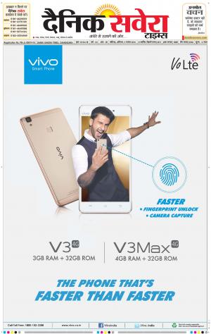Chandigarh Main cover image
