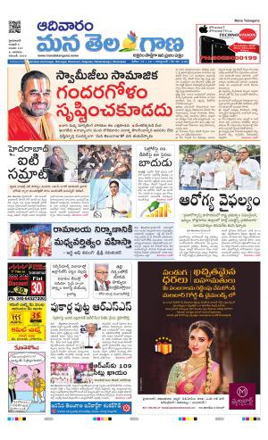 HYDERABAD cover image