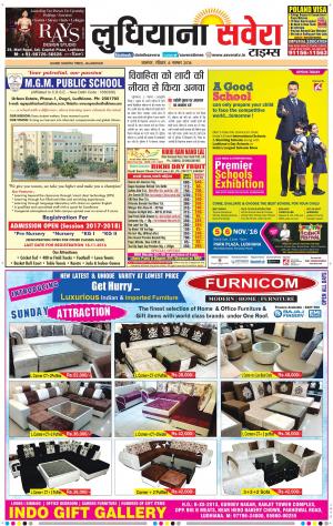 Ludhiana Savera cover image