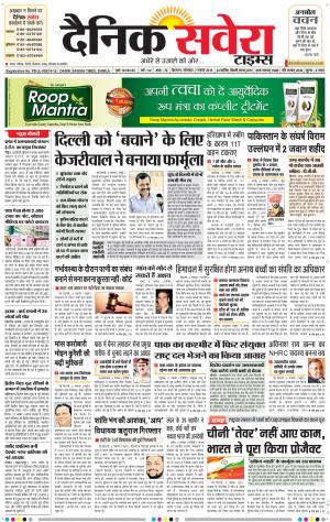 Himachal Main cover image