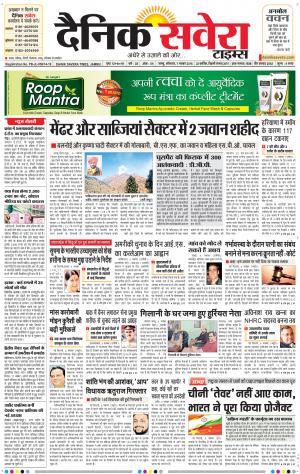 Jammu Main cover image