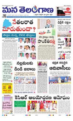 HYDERABAD cover image