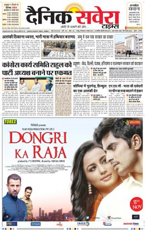Jammu Main cover image