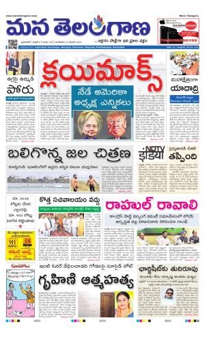 HYDERABAD cover image