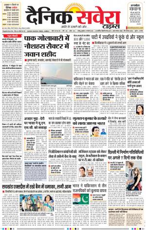 Jammu Main cover image