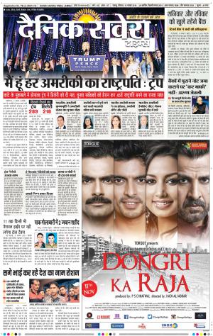 Jammu Main cover image