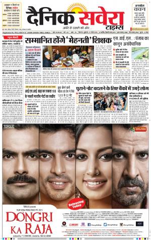 Himachal Main cover image