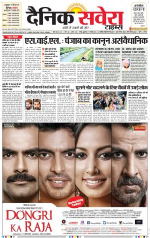 Jammu Main cover image