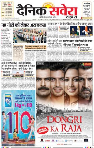 Jammu Main cover image